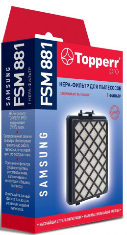 Topperr FSM 881 HEPA-фильтр Samsung