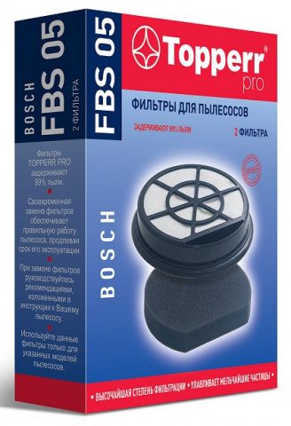 Topperr FBS 05 комплект фильтров для Bosch