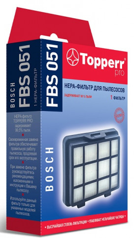 Topperr FBS 051 HEPA-фильтр Bosch 