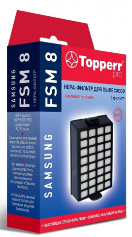 Topperr FSM 8 HEPA-фильтр Samsung