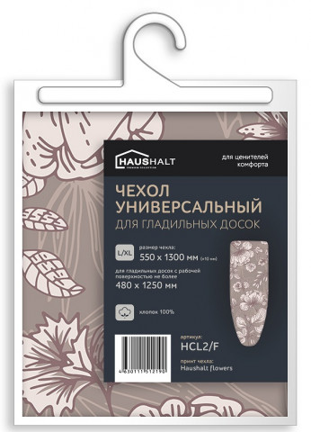 чехол для гладильной доски HCL2