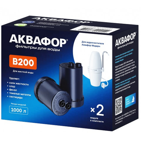 кассета Аквафор В-200