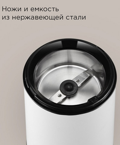 кофемолка Redmond CG-805 кофемолка Redmond CG-805