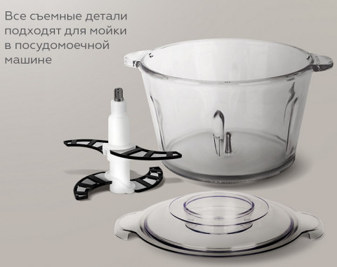 измельчитель BQ  CH2003 черный со стальным измельчитель BQ  CH2003 черный со стальным