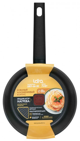 Lara LR01-66-20 сковорода 20 см, индукция