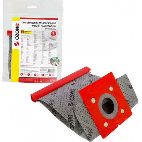 Ozone micron MX-26 мешок многоразовый Elenberg Vitek