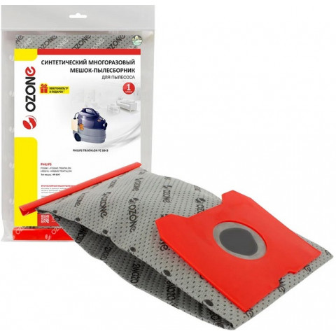 Ozone micron MX-10 мешок многоразовый Philips