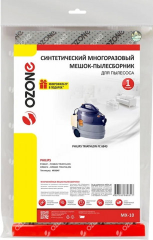 Ozone micron MX-10 мешок многоразовый Philips Ozone micron MX-10 мешок многоразовый Philips