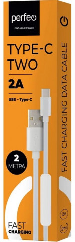 Perfeo U4708 USB A - Type C 2м белый кабель  