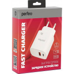 Perfeo I4661 20 Вт зарядное устройство