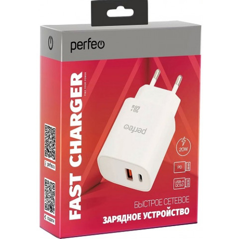 Perfeo I4661 20 Вт зарядное устройство