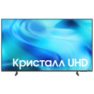 Samsung UE 55U8000HUXPY UHD Smart телевизор