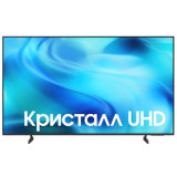 Samsung UE 55U8000HUXPY UHD Smart телевизор