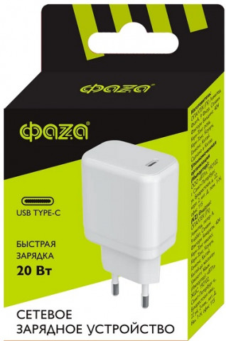 Фаза PA-20C Type-C 20Вт зарядное устройство Фаза PA-20C Type-C 20Вт зарядное устройство