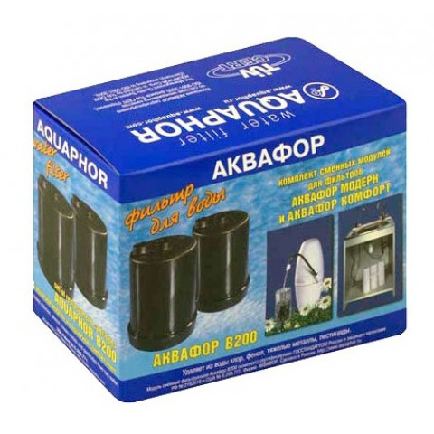 комплект кассет Аквафор В-200 (2шт.)